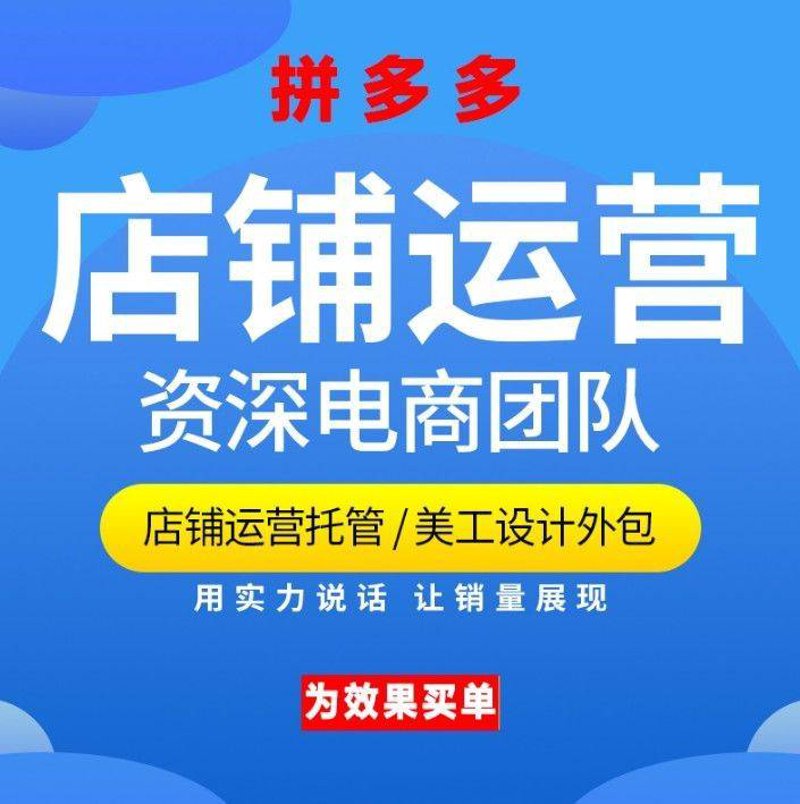 新秀联盟微电商怎么挣钱