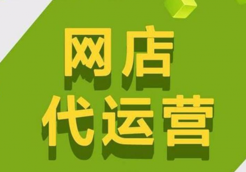 新秀商贸有限公司怎么样？通过访谈记录，带您深入了解这家企业的经营状况和未来发展。