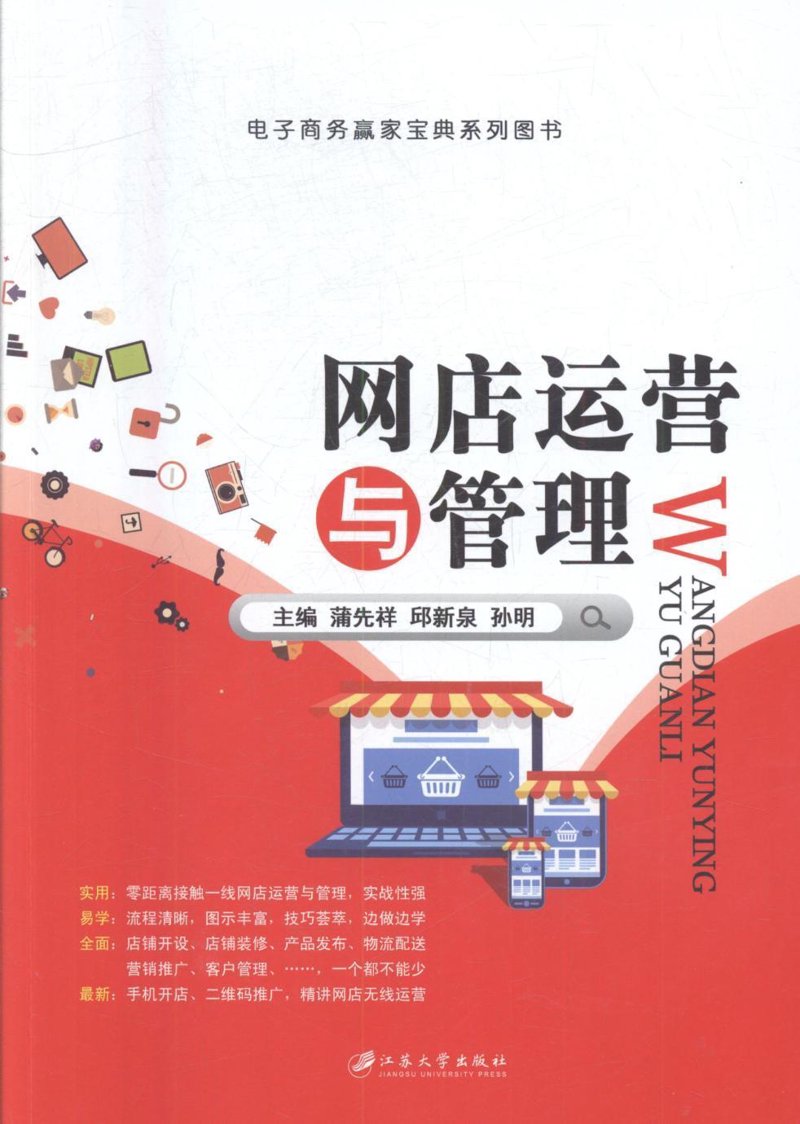 电子商务是什么?在这个数字化时代,这个问题的答案已经不仅仅是关于交易方式那么简单了。