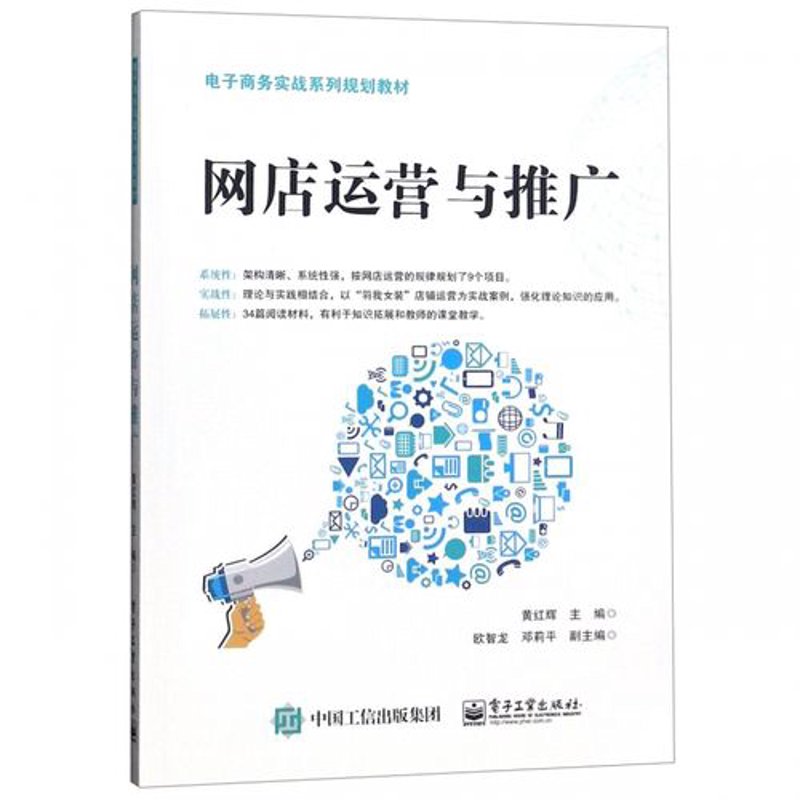 电子商务是什么?它究竟如何改变我们的生活和商业世界?让我们一起深入探讨这一话题。